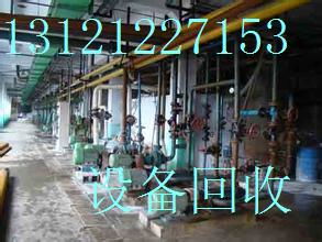 河北保定北京庫(kù)房廠子工廠設(shè)備回收詳細(xì)報(bào)價(jià)圖片,河北保定北京庫(kù)房廠子工廠設(shè)備回收詳細(xì)報(bào)價(jià)高清圖片 北京興杰物資回收公司,