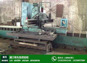 舊金屬回收廠 義烏舊金屬回收 敬先回收百萬注冊資金 查看