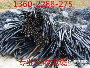 天河區(qū)廢銅線回收價格與回收渠道解析